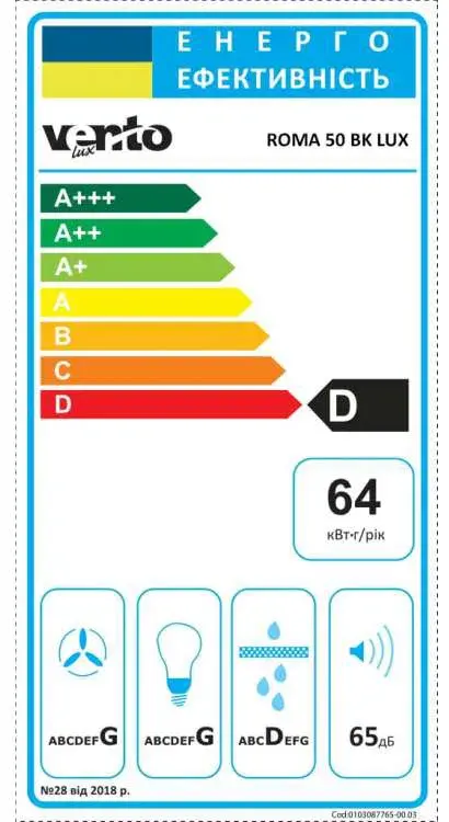 Витяжка VENTOLUX ROMA 50 BK LUX - фото - №6