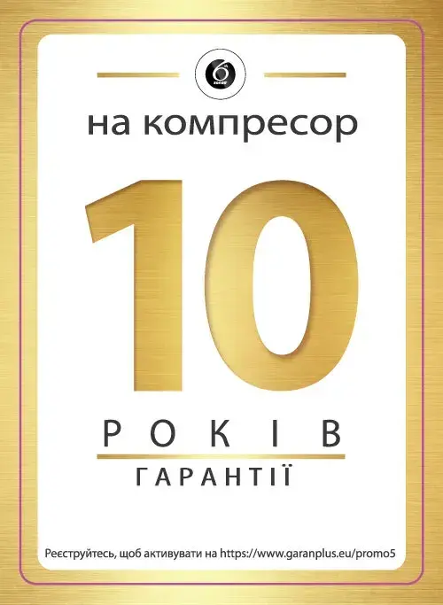 Холодильник Whirlpool W7811OOX - фото - №1