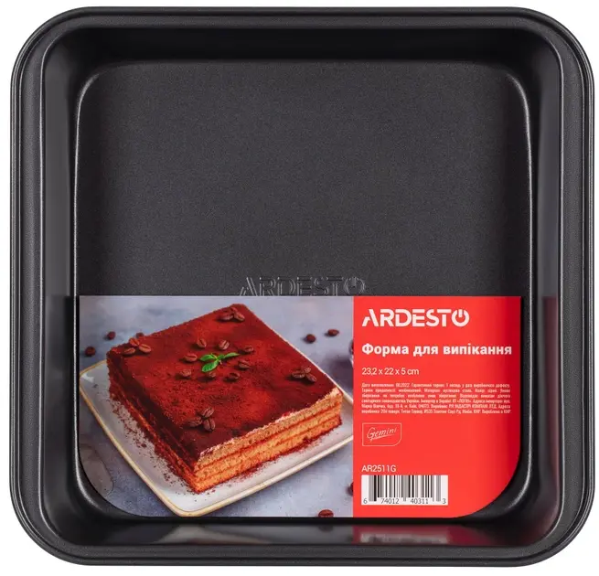Форма для випікання Ardesto Gemini 23,2*22*5 см (AR2511G) - фото - №1