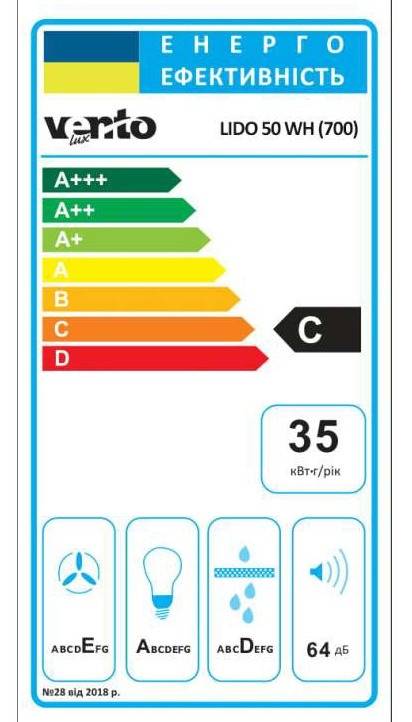 Витяжка VENTOLUX LIDO 50 WH (700) - фото - №7