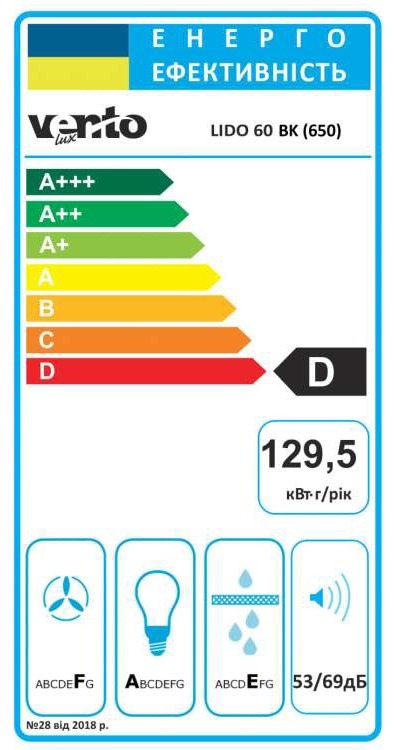 Витяжка VENTOLUX LIDO 60 BK (650) - фото - №6