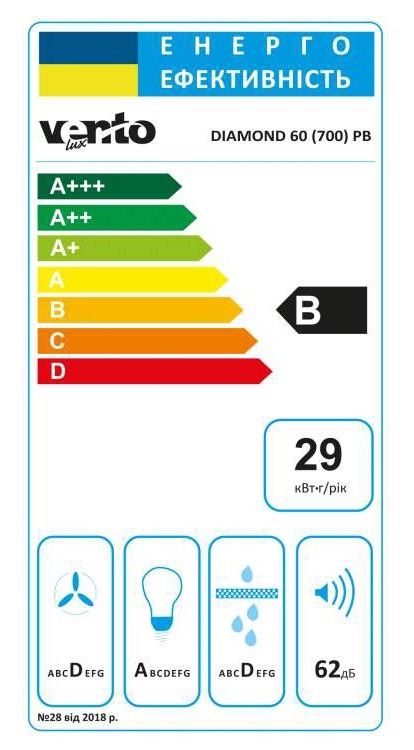 Витяжка VENTOLUX DIAMOND 60 BK (700) PB - фото - №6