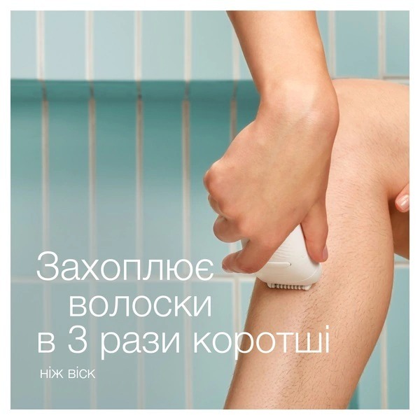 Епілятор Braun Silk-epil 5 SE 5-011 (80743163) фото