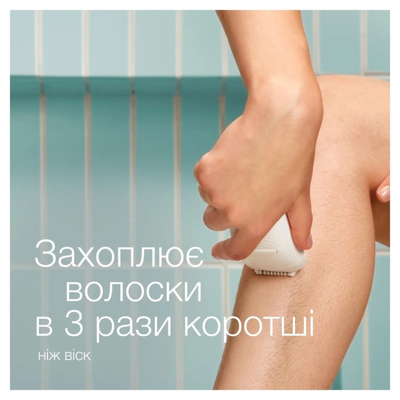 Эпилятор Braun Silk-epil 5 SE 5-041 (80743160) фото