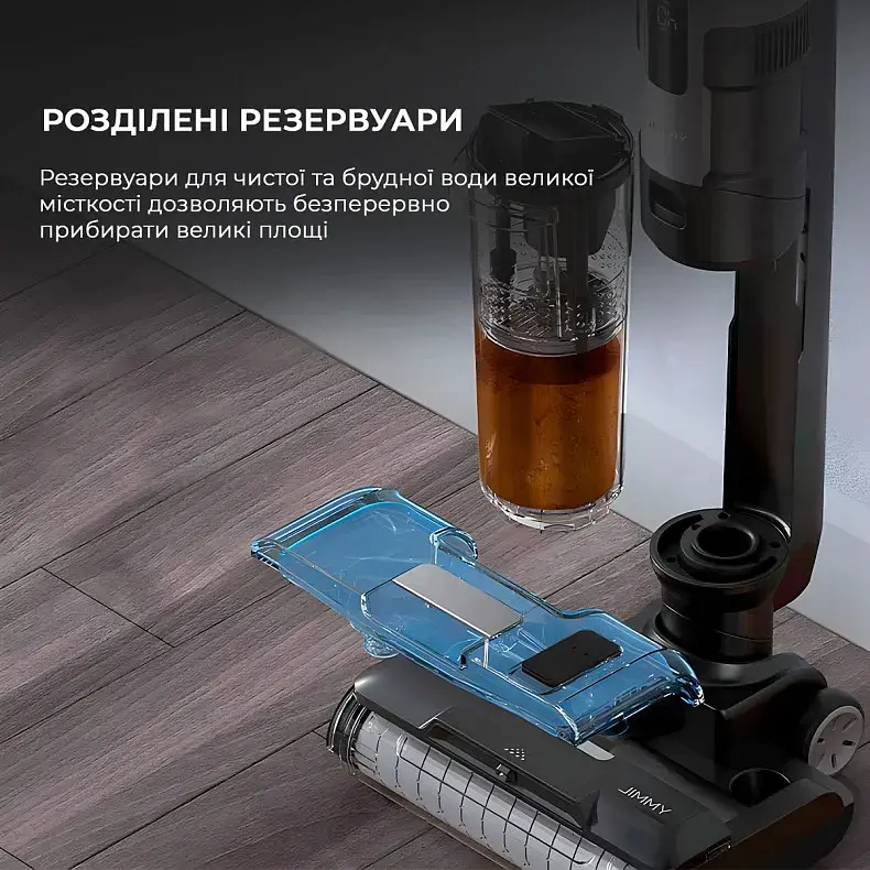 Акумуляторний пилосос миючий JIMMY HW9 - фото - №8