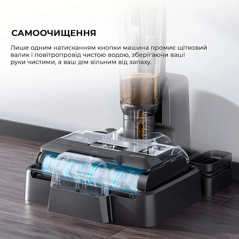 Акумуляторний пилосос миючий JIMMY HW9 - фото - №1