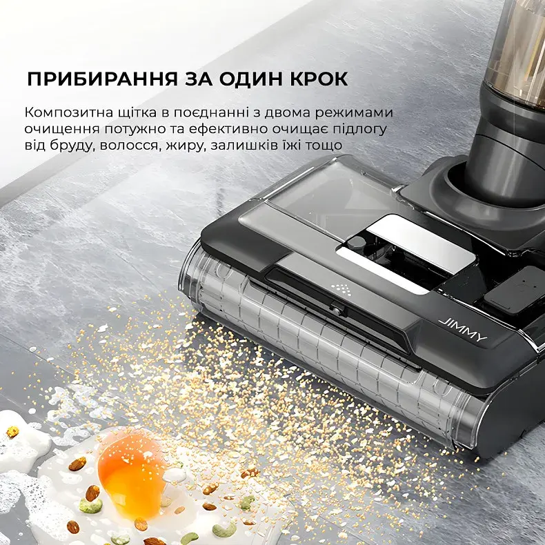 Акумуляторний пилосос миючий JIMMY HW9 - фото - №3