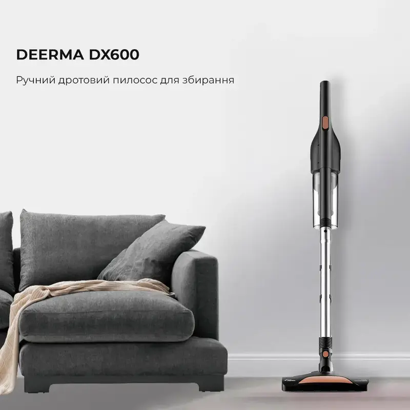 Пилосос Deerma Stick Vacuum Cleaner Cord (DX600) - фото - №1