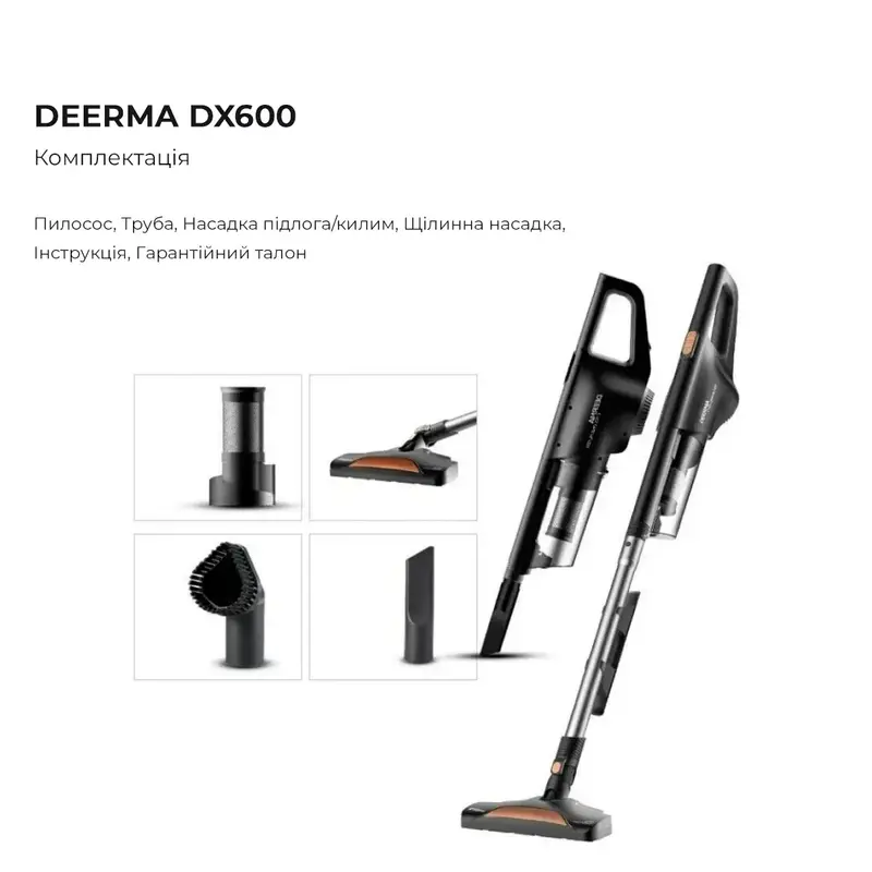 Пилосос Deerma Stick Vacuum Cleaner Cord (DX600) - фото - №8