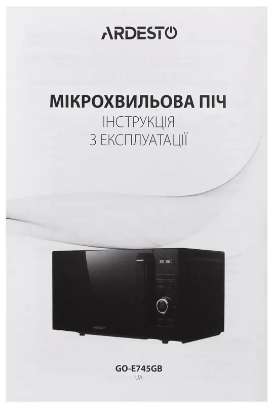 Мікрохвильова піч Ardesto GO-E745GB - фото - №4