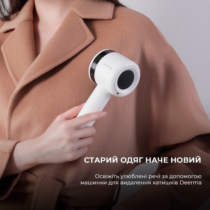 Машинка для видалення ковтунців Deerma (DEM-MQ813/MQ813W) фото