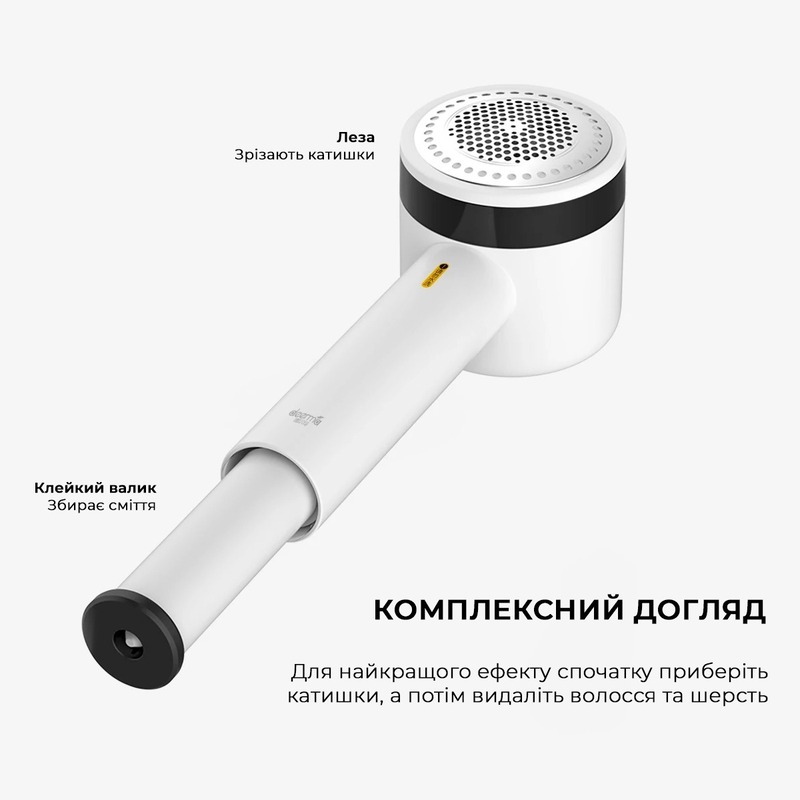 Машинка для видалення ковтунців Deerma (DEM-MQ813/MQ813W) фото