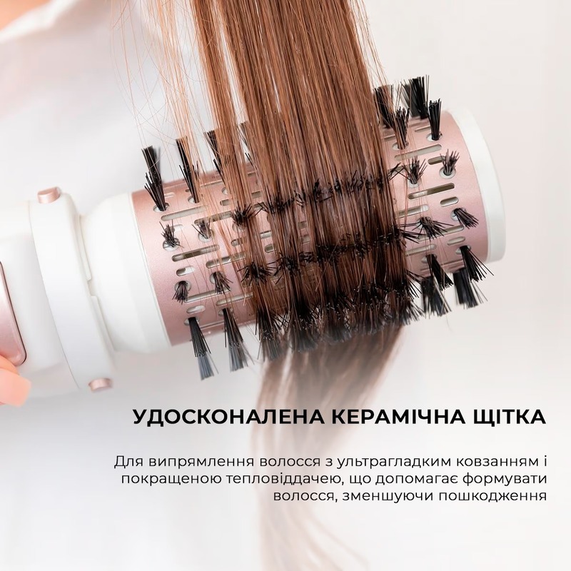 Фен-щетка CECOTEC Bamba CeramicCare 5in1 Pro ССTC-03446 фото
