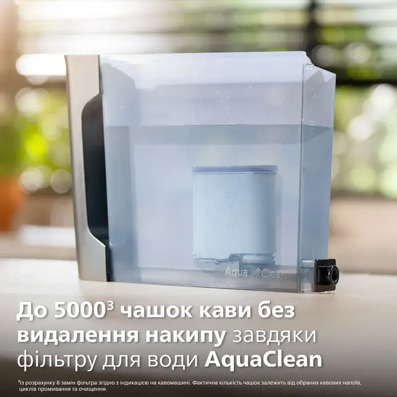 Кавомашина Philips 4300 Series LatteGo EP4346/71 - фото - №10