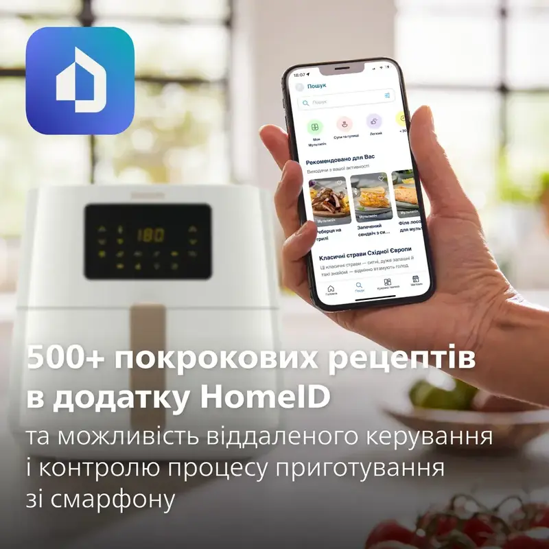 Мультипіч Philips HD9280/30 - фото - №9