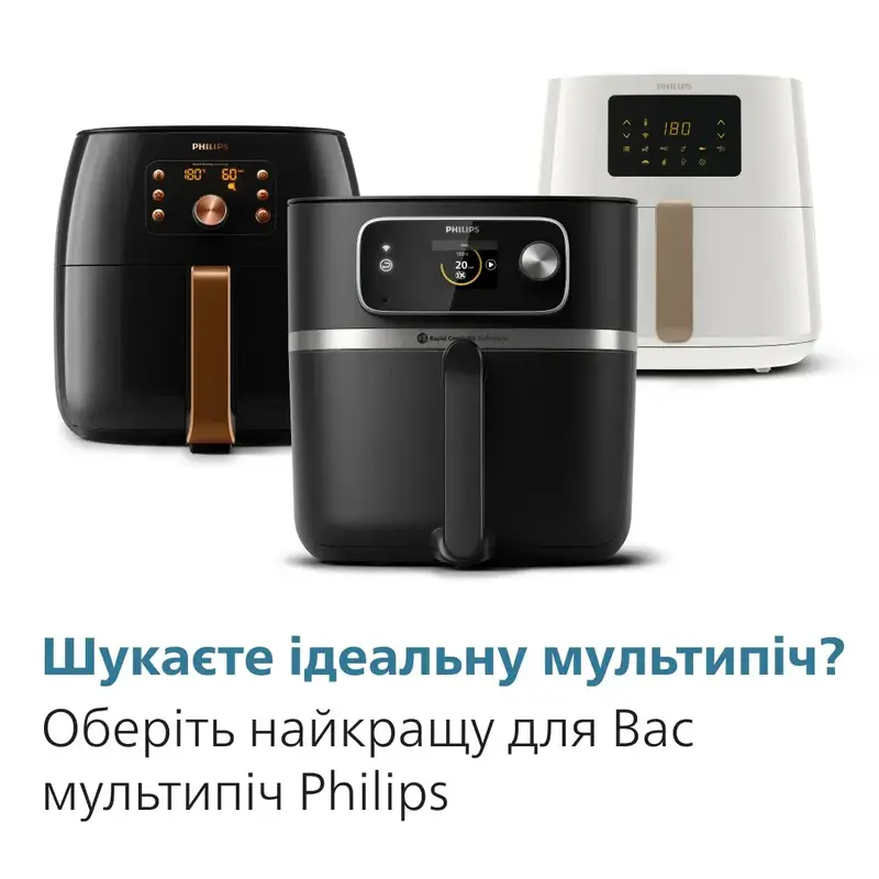 Мультипіч Philips HD9280/30 - фото - №11