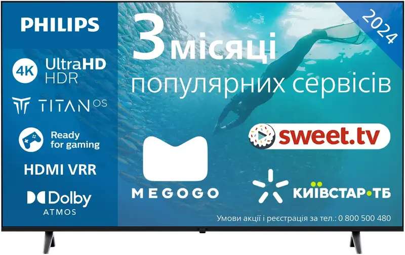 Телевизор Philips 50PUS7009/12 фото