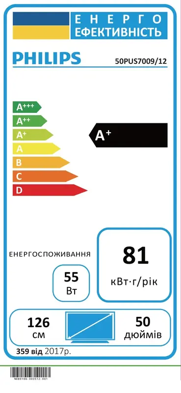Телевизор Philips 50PUS7009/12 фото