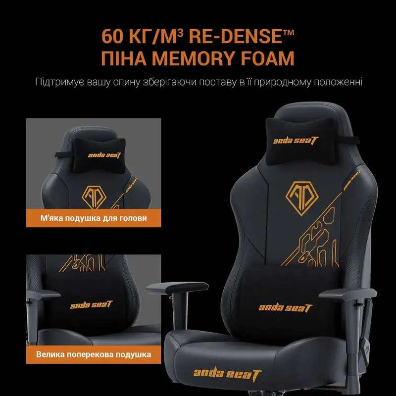 Игровое кресло Anda Seat Phantom 3 Size L Tiger edition (Black) AD18Y-14-B-PV/C фото