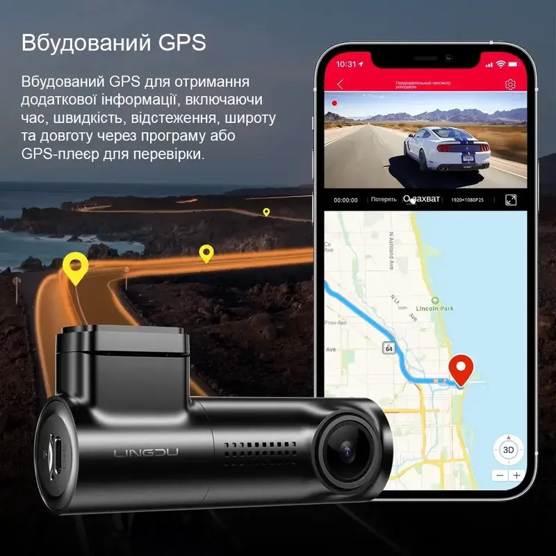 Відеореєстратор LINGDU Dash Cam D500 фото