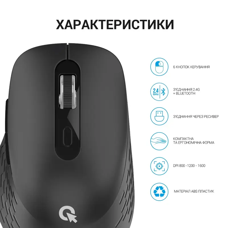 Комп'ютерна миша OfficePro M230B (Black) - фото - №6