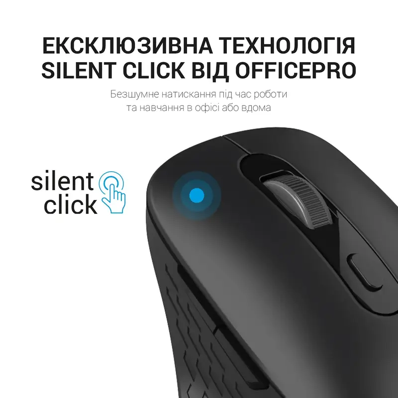Комп'ютерна миша OfficePro M230B (Black) - фото - №12