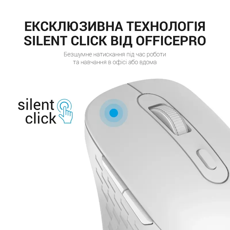 Комп'ютерна миша OfficePro M230W (White) - фото - №9