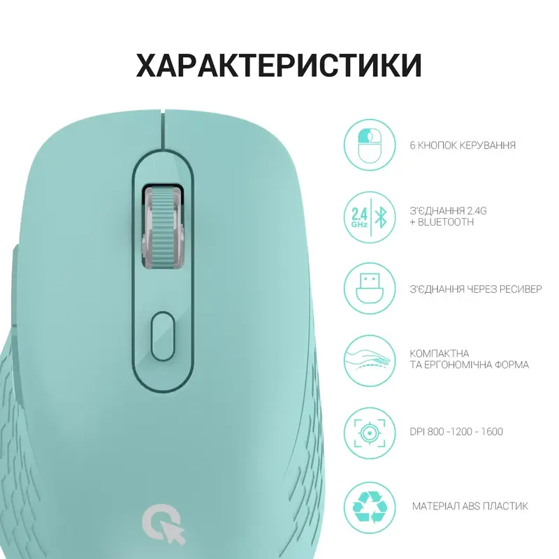 Комп'ютерна миша OfficePro M230M (Mint) - фото - №8