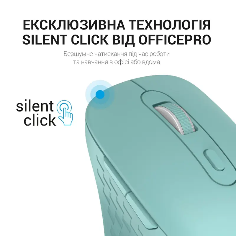Комп'ютерна миша OfficePro M230M (Mint) - фото - №7