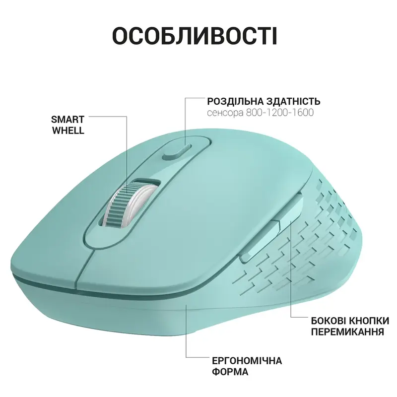 Комп'ютерна миша OfficePro M230M (Mint) - фото - №5