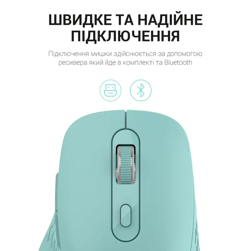 Комп'ютерна миша OfficePro M230M (Mint) - фото - №6