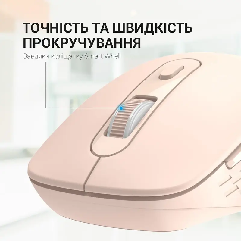 Комп'ютерна миша OfficePro M230P (Pink) - фото - №12