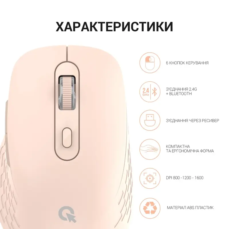 Комп'ютерна миша OfficePro M230P (Pink) - фото - №10