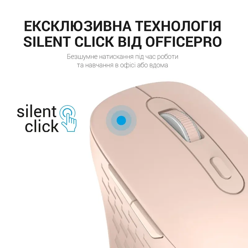 Комп'ютерна миша OfficePro M230P (Pink) - фото - №9