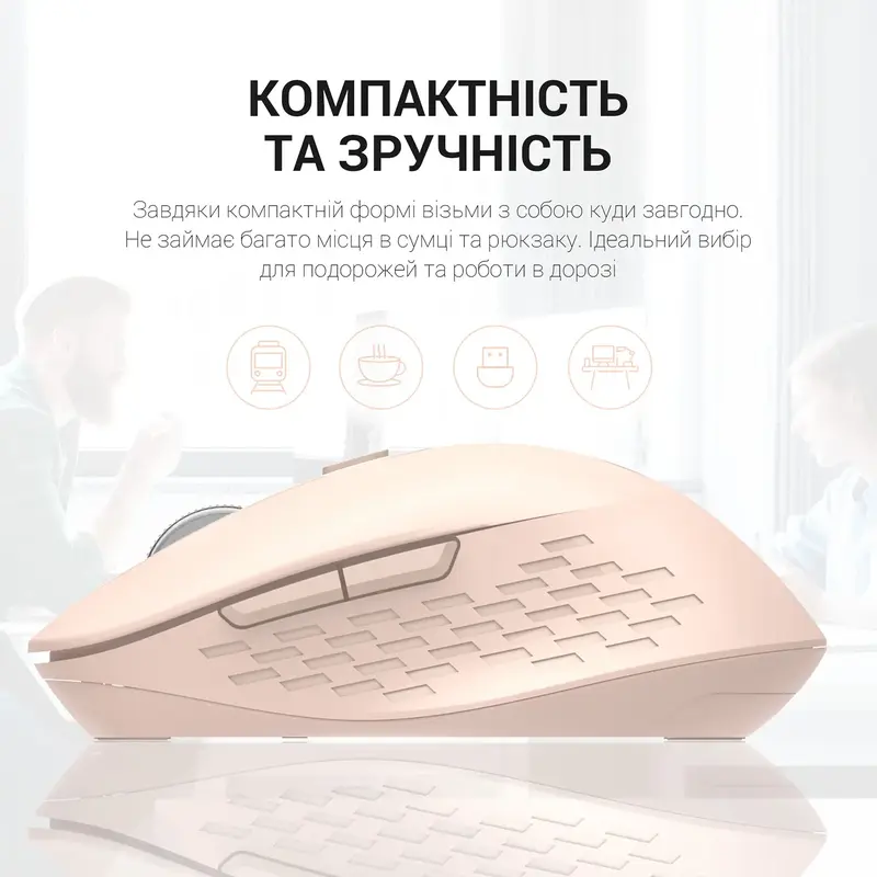 Комп'ютерна миша OfficePro M230P (Pink) - фото - №8