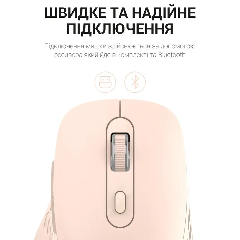 Комп'ютерна миша OfficePro M230P (Pink) - фото - №6