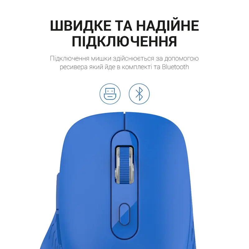 Компьютерная мышь OfficePro M230C (Blue) фото