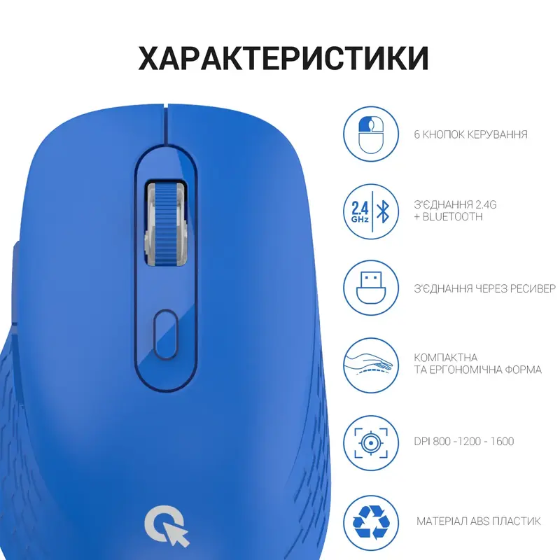 Компьютерная мышь OfficePro M230C (Blue) фото