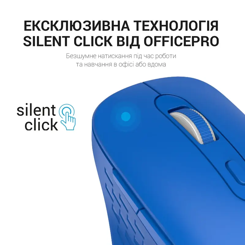 Компьютерная мышь OfficePro M230C (Blue) фото