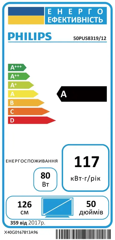 Телевизор Philips 50PUS8319/12 фото
