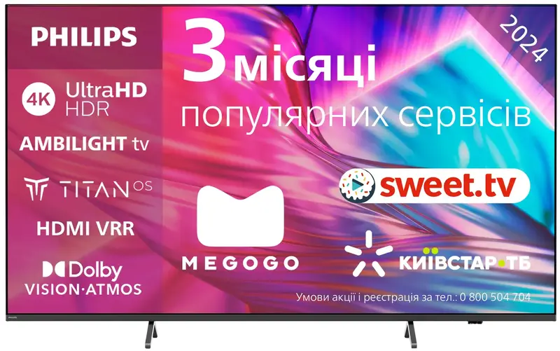 Телевізор Philips 75PUS8919/12 фото