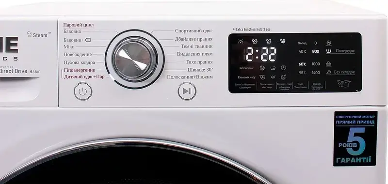 Пральна машина Prime Technics PWF 91469 TID STD - фото - №4