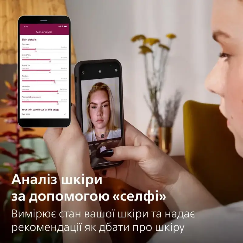 Фотоепілятор PHILIPS Lumea серії 9900 BRI977/00 з технологією SenseIQ фото