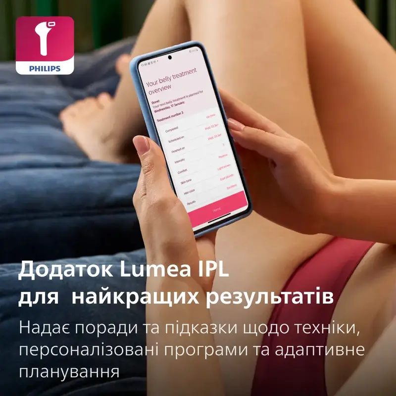 Фотоепілятор PHILIPS Lumea серії 9900 BRI977/00 з технологією SenseIQ фото