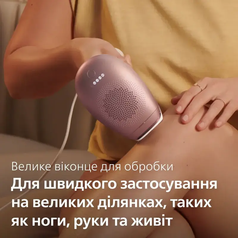 Фотоэпилятор PHILIPS Lumea Advanced SC1994/00 фото