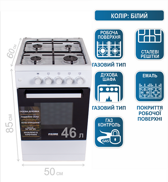 Плита газова Prime Technics PSG 54001 W - фото - №1