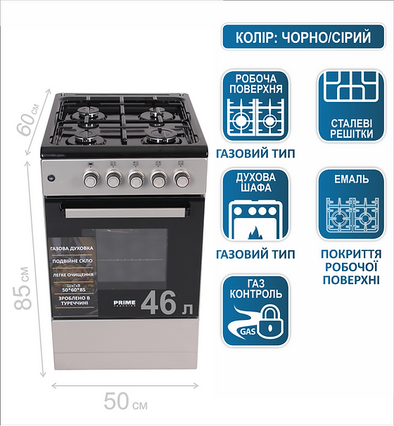 Плита газова Prime Technics PSG 54002 B - фото - №1