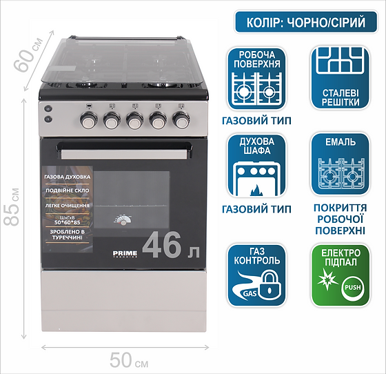 Плита газовая Prime Technics PSG 54016 B фото
