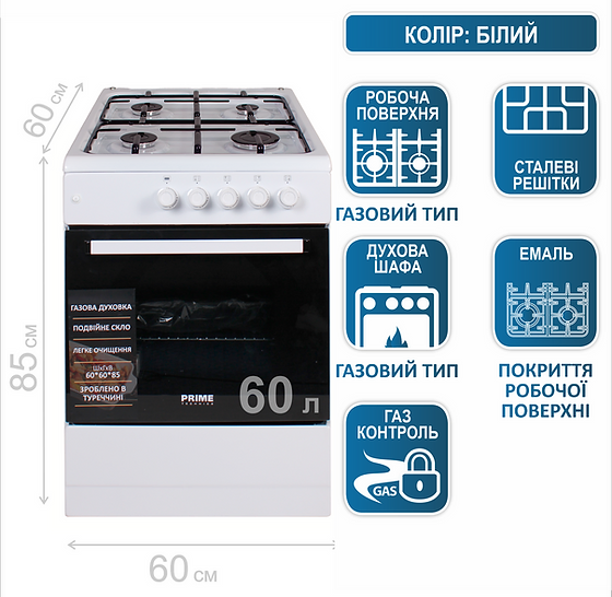Плита газова Prime Technics PSG 64003 W - фото - №3