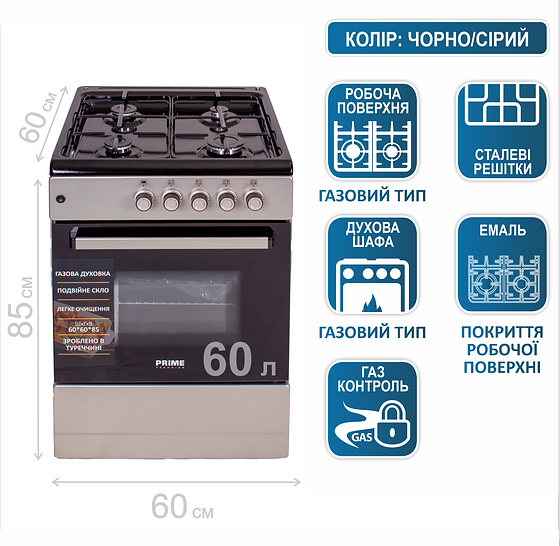 Плита газова Prime Technics PSG 64004 B - фото - №3